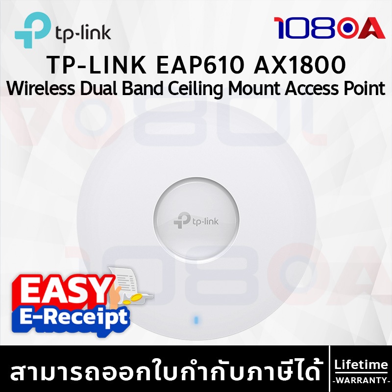 TP-LINK EAP610 V3 AX1800 WiFi 6 PoE+ Wireless Dual Band Ceiling Mount Access Point ประกัน LT
