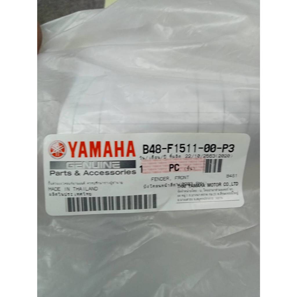 บังโคลนหน้าสีดำ (ดำเงา)รุ่น  M-SLAZ   MT 15  ระบุสีได้ครับ - รูปที่ 5