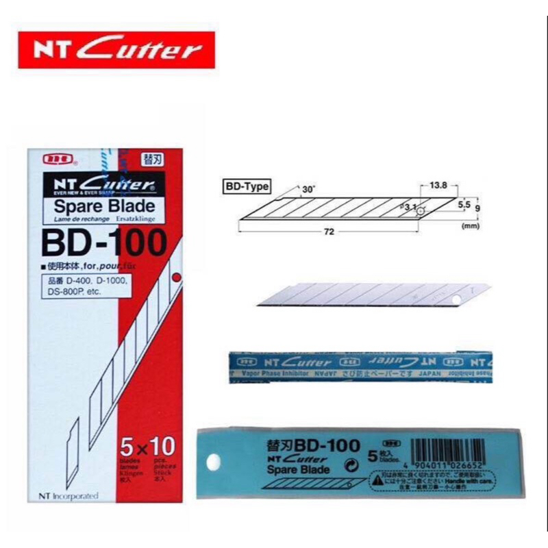 ใบมีดคัตเตอร์ NT Cutter BD-100 30 องศา ใบมีดตัดฟิวเจอร์บอร์ด พาสวูด 1 กล่องบรรจุ 50 ใบ