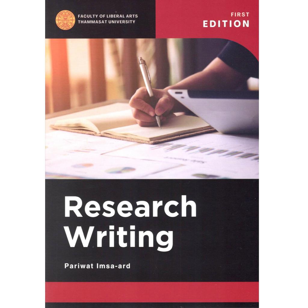 (ภาษาอังกฤษ) RESEARCH WRITING 9786166190229