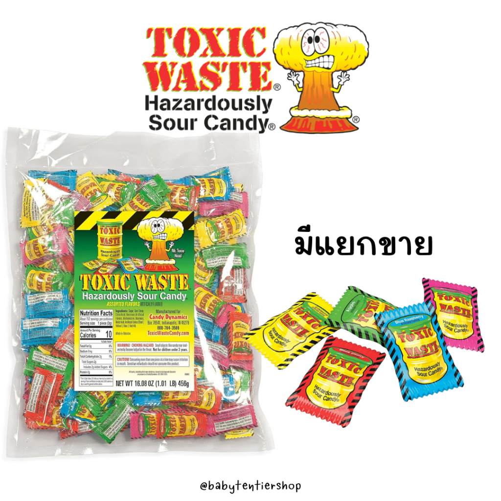 พร้อมส่ง🛵 ลูกอมรสเปรี้ยว Toxic Waste Sour Candy