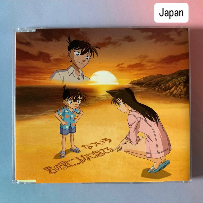 🛒 (พร้อมส่ง) CD ซีดีเพลง: Natsuiro — Kimi no Namida ni Konna~ (Detective Conan Edition) [Japan/singl