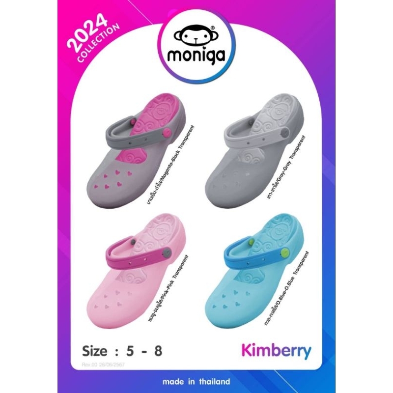 Moniga By Monobo รุ่น Kimberry แท้💯% รองเท้าสวมปิดหัว ไซส์5-8