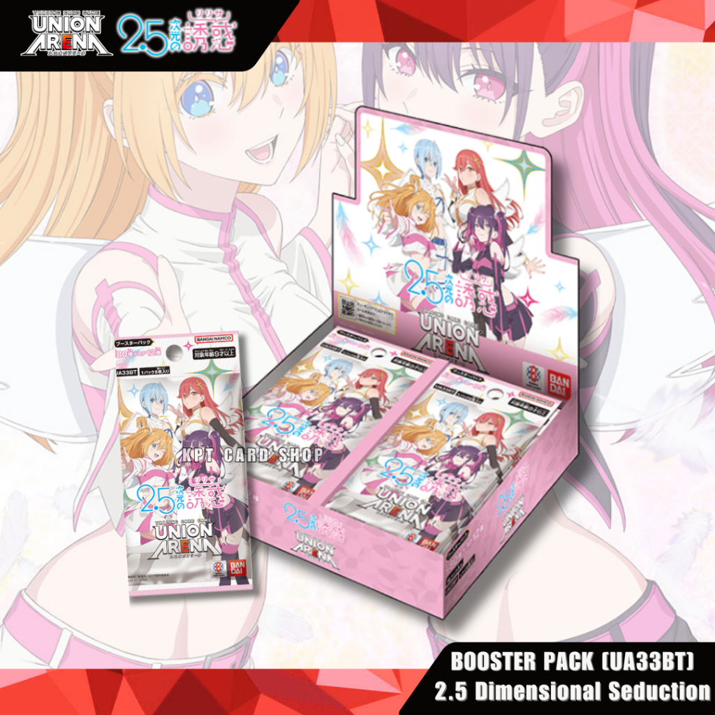 UNION ARENA BOOSTER PACK 2.5 Dimensional Seduction [UA33BT]