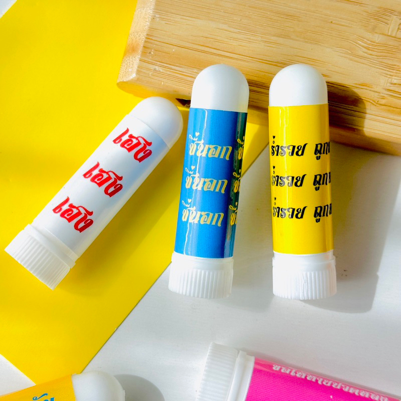 (พร้อมส่ง) ยาดมหลอดยาว กลิ่นยูคาลิปตัส(ยอดขาย1000ชิ้น)