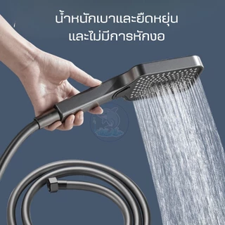 สายยางอาบน้ํา PVC พลาสติก อินเทอร์เฟซสากล GI / 2 ยาว1.5 เมตร