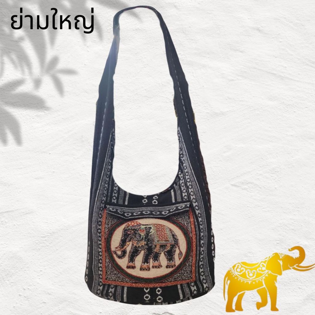 กระเป๋าย่าม ใบใหญ่ สายาว โทนผ้าขาวดำ 2 ซิบ กระเป๋าลดโลกร้อน พร้อมส่งค่ะ