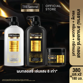 TRESemme Lamellar Gloss เทรซาเม่ ลาเมลลา กลอส สีทอง แชมพู / ครีมนวด / มาส์ก / เซรั่ม