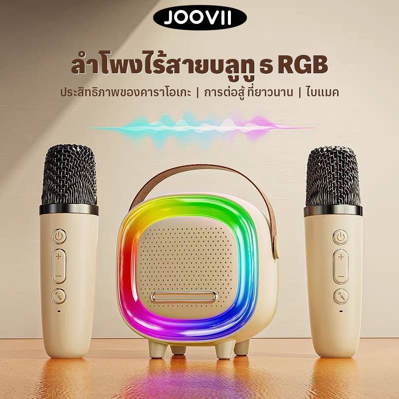 ลำโพงบลูทู ธ ไร้สายขนาดเล็กลำโพงสี่ฮอร์น RGB แสงสีแสงขนาดใหญ่บ้านคาราโอเกะไมโครโฟนคู่ KTV Dolby เสียง Bluetooth Speaker