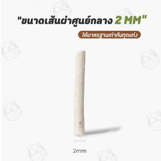 ทรายแมว 6L ทรายแมวผส cat Litter ทรายเต้าหู้ + ทรายเบนโทไนท์ 4ถุง