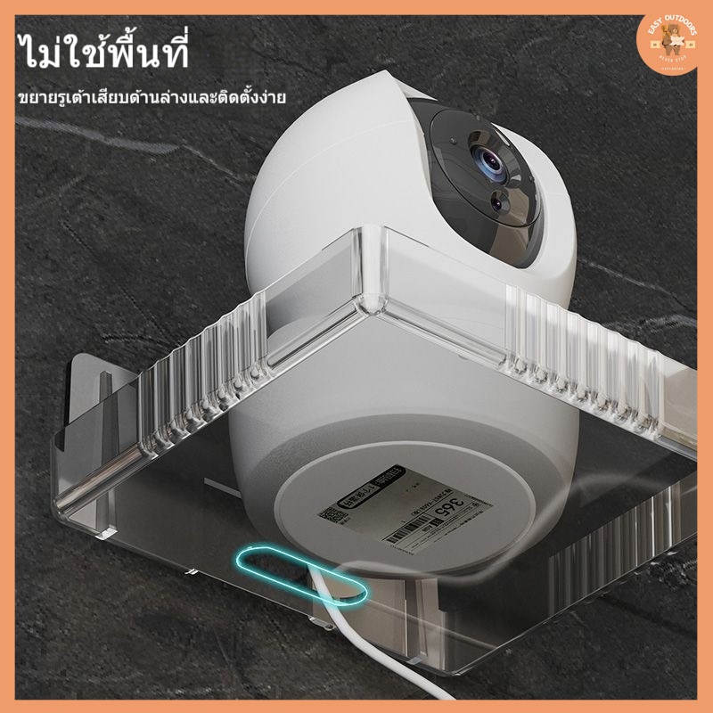ที่วางกล้องวงจรปิดติดผนังที่ไม่ต้องเจาะรูผนัง วางกล้องวงจรปิด ที่วางกล้องวงจรปิดติดผนัง