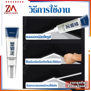 ยาแนวกระเบื้อง ยาแนวห้องน้ำ 150ML กาวยาแนว ป้องกันเชื้อรา กันน้ำ เช็ดทำความสะอาดง่าย ขึ้นรูปเร็ว ใช้งานสะดวก