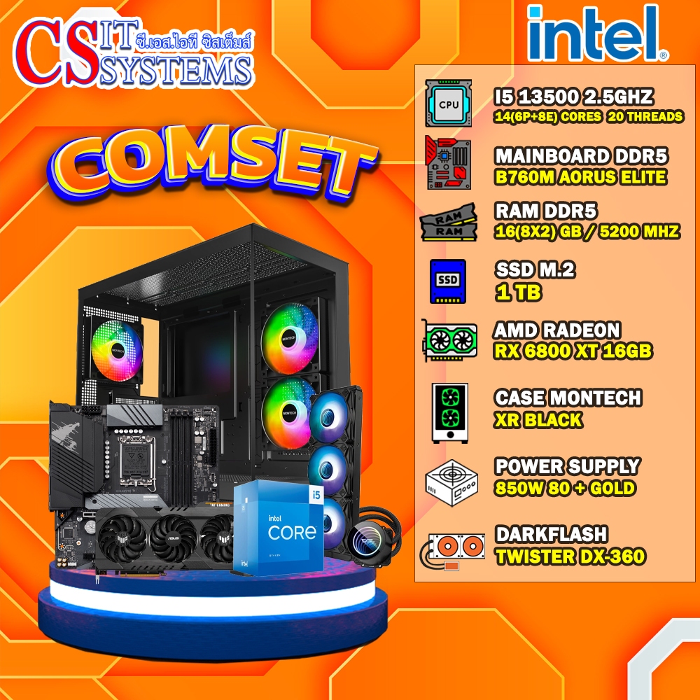 COMPUTER SET INTEL I5 13500 / RX 6800 XT 16GB