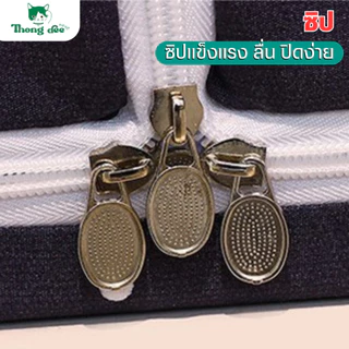 มุ้งกันยุง มุ้งกันยุงมีม่าน รุ่นซิปกลาง (Premium) มุ้งครอบกันยุง มุ้งกันแมลง 6.6ฟุต 6ฟุต 5ฟุต 4ฟุต by ทองดี