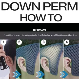 พร้อมส่ง📍 ดาวน์เพิร์ม ทำเองที่บ้าน Down perm อุปกรณ์จัดแต่งทรงผมชาย อปป้าล็อค ที่หนีบผม