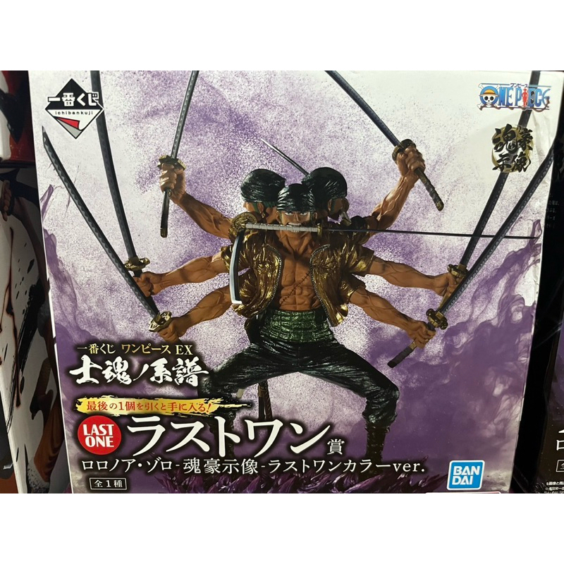 ichibankuji One piece ล็อตญี่ปุ่น ลิขสิทธิ์แท้ ชุด Bushido no kaifu