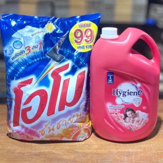 เซ็ทคู่สุดคุ้ม โอโมซันชายน์ 2,600กรัม คู่กับ ปรับผ้านุ่มไฮยืน 2,800 มล.
