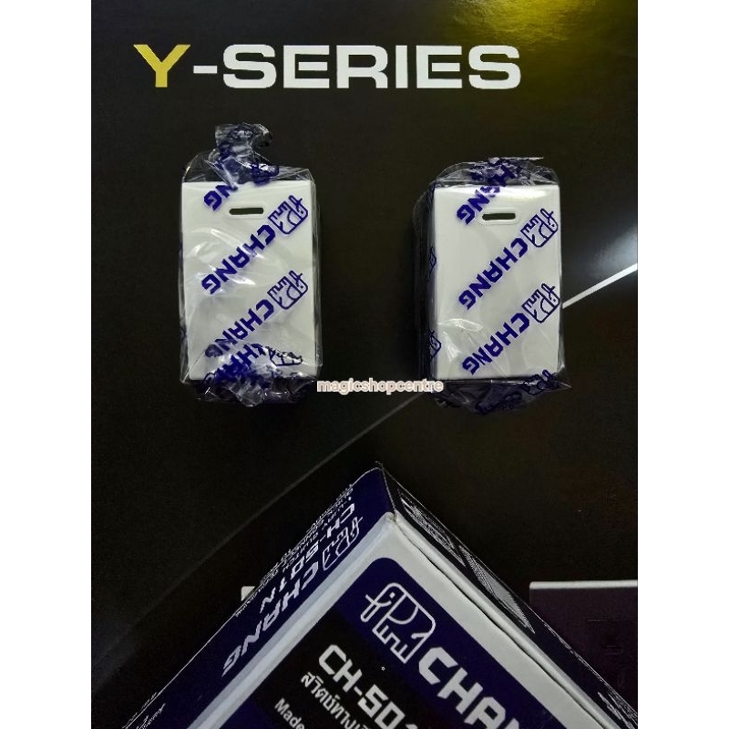 chang ช้าง สวิตช์ทางเดียว ch-501n แบบเสียบล็อค y-series