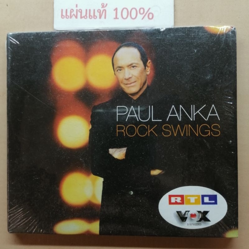CD  Paul Anka - Rock Swings  Eu (New)