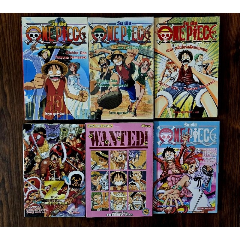 [Manga] One Piece วันพีซ รวมเล่มภาคพิเศษ + นิยาย
