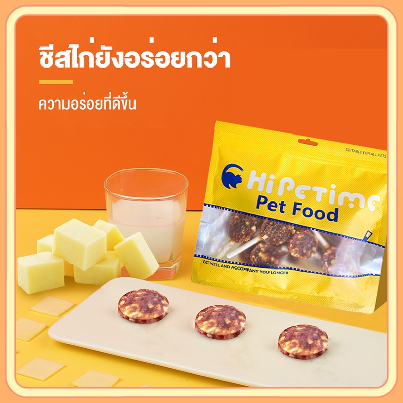 petsecret ขนมขบเคี้ยวสำหรับสัตว์เลี้ยง อาหารสัตว์เลี้ยง การรักษาสุนัข การรักษาฟัน