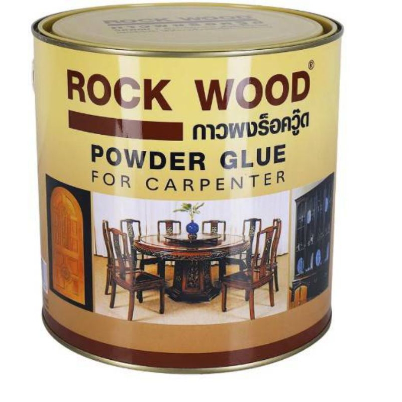 ROCK WOOD กาวผงร๊อควู้ด 5 ปอนด์ สำหรับงานไม้ งานเรือ เฟอร์นิเจอร์