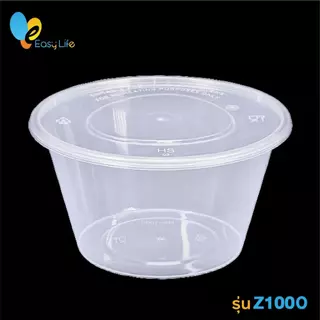 กล่องครบ (300ชุด) Z750-Z1000 กล่องข้าวอาหารทรงกลม เข้าไมโครเวฟได้/ชามซุป/ถ้วยซุป/สีดำ/กล่องใส