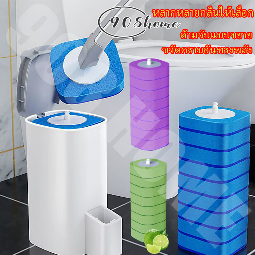 แปรงขัดห้องน้ำใช้แล้วทิ้ง พร้อมแผ่นน้ำยาในตัว แปรงล้างห้องน้ำ ลดกลิ่น สิ่งสกปรก รีฟิว8ชิ้น