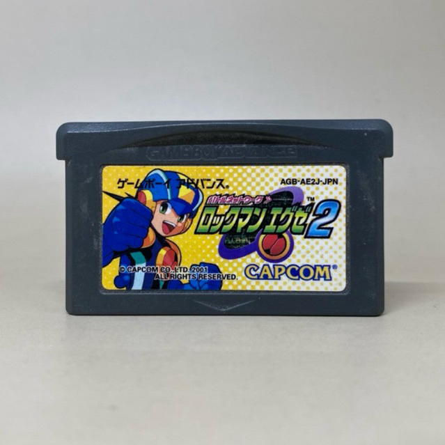 Rockman EXE 2 (GBA) | Game Boy Advance | Original Japan | Japanese | ตลับแท้เกมบอยแอดวานซ์ มีเซฟเก่า