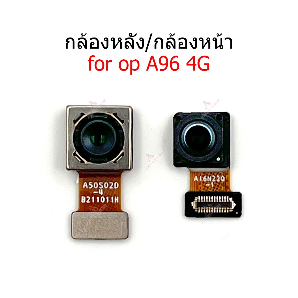 กล้องหน้า OP A94 4G กล้องหลัง สำหรับ OPPO A94 4G แพรกล้องหน้า แพรกล้องหลัง