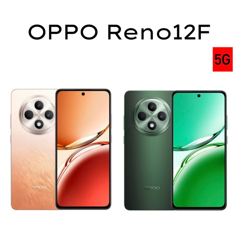 OPPO Reno 12F (5G)/RAM12GB/ROM256GB/เครื่องแท้ใหม่เคลียร์สต็อกสินค้ามีพร้อมจัดส่ง