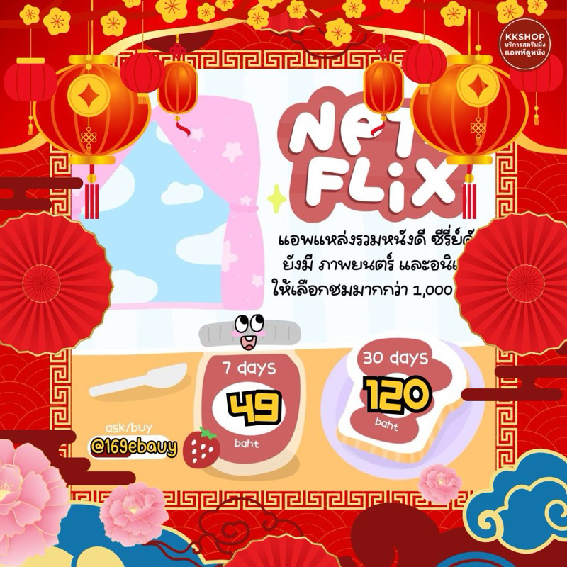 🎁แดง ดำ นฟ 🎁 มาแล้วkkshop🔋 พร้อมส่ง