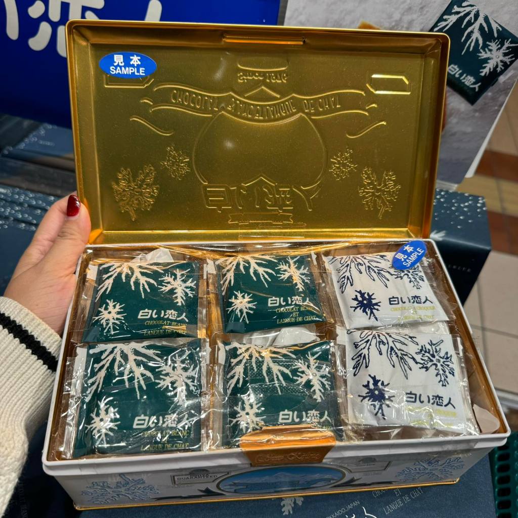 SHIROI KOIBITO ขนมคุกกี้สอดไส้ช็อกโกแลต ของฝากสุดฮิตจากญี่ปุ่น
