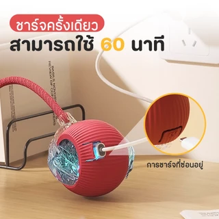 ลูกบอลแมว ของเล่นแมว ลูกบอลสุนัข หมุนได้360องศา เรืองแสง ของเล่นแมวอัจฉริยะ พร้อมสายชาร์จ