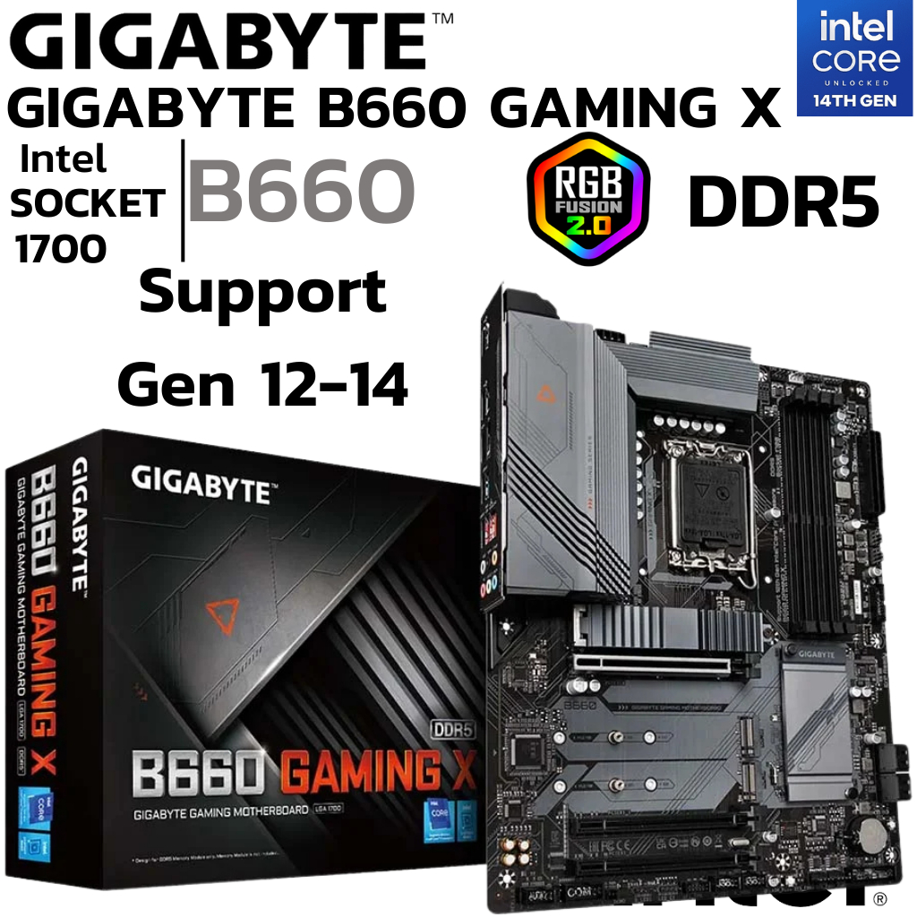 MAINBOARD (เมนบอร์ด) 1700 GIGABYTE B660 GAMING X DDR5 Support Gen 12 - Gen 14