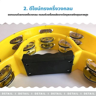 chishop แทมบูริน แถวคู่ ขนาด9นิ้ว ครึ่งวงกลม พกพาง่าย น้ำหนักเบา เครื่องดนตรีสำหรับเด็ก