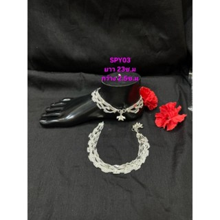 ข้อเท้าอินเดีย ข้อเท้าผู้ใหญ่ สีเงิน มี 15 แบบ สินค้าพร้อมจั…