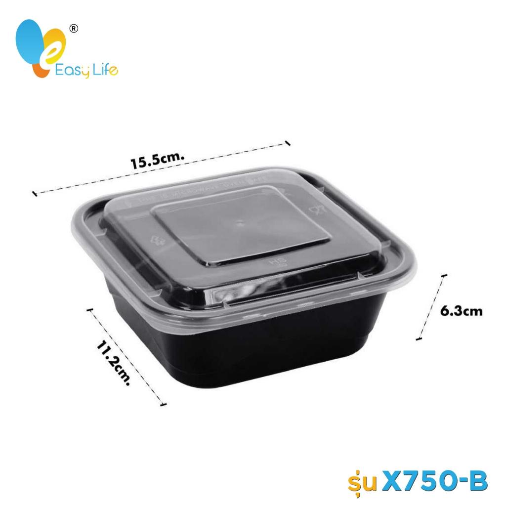 กล่องอาหารสี่เหลี่ยมจตุรัส X750 (ยกลัง 150ชุด) มีฝาปิด สีใส-สีดำ กล่องไมโครเวฟ กล่องทนความร้อน กล่องใส่อาหารเดลิเวอรี่ ก - รูปที่ 2