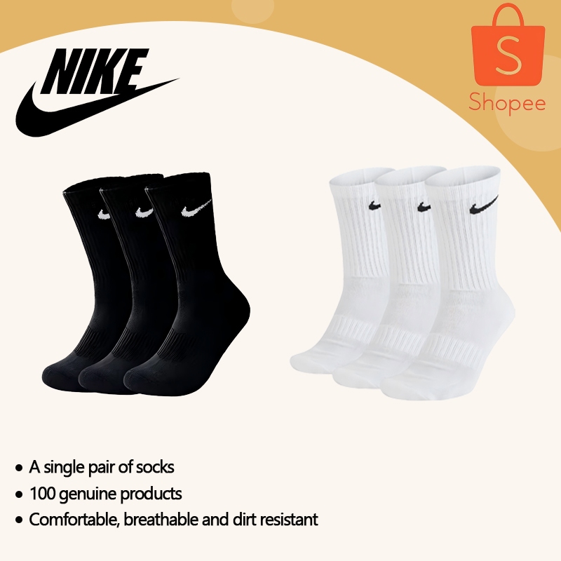 ถุงเท้า Nike socks ถุงเท้าวิ่ง NIKE ถุงเท้าแฟชั่น ใส่ได้ทั้งชายและหญิง
