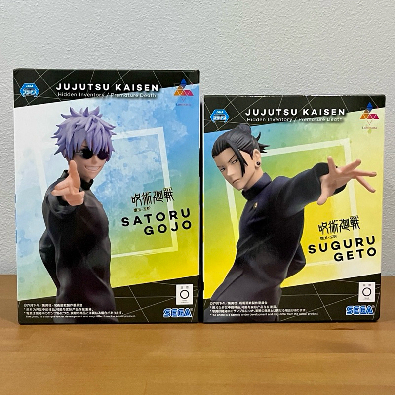 (มือ1/ของแท้) Jujutsu Kaisen Luminasta Gojo Satoru / Geto Suguru - Saikyou no Futari Figure