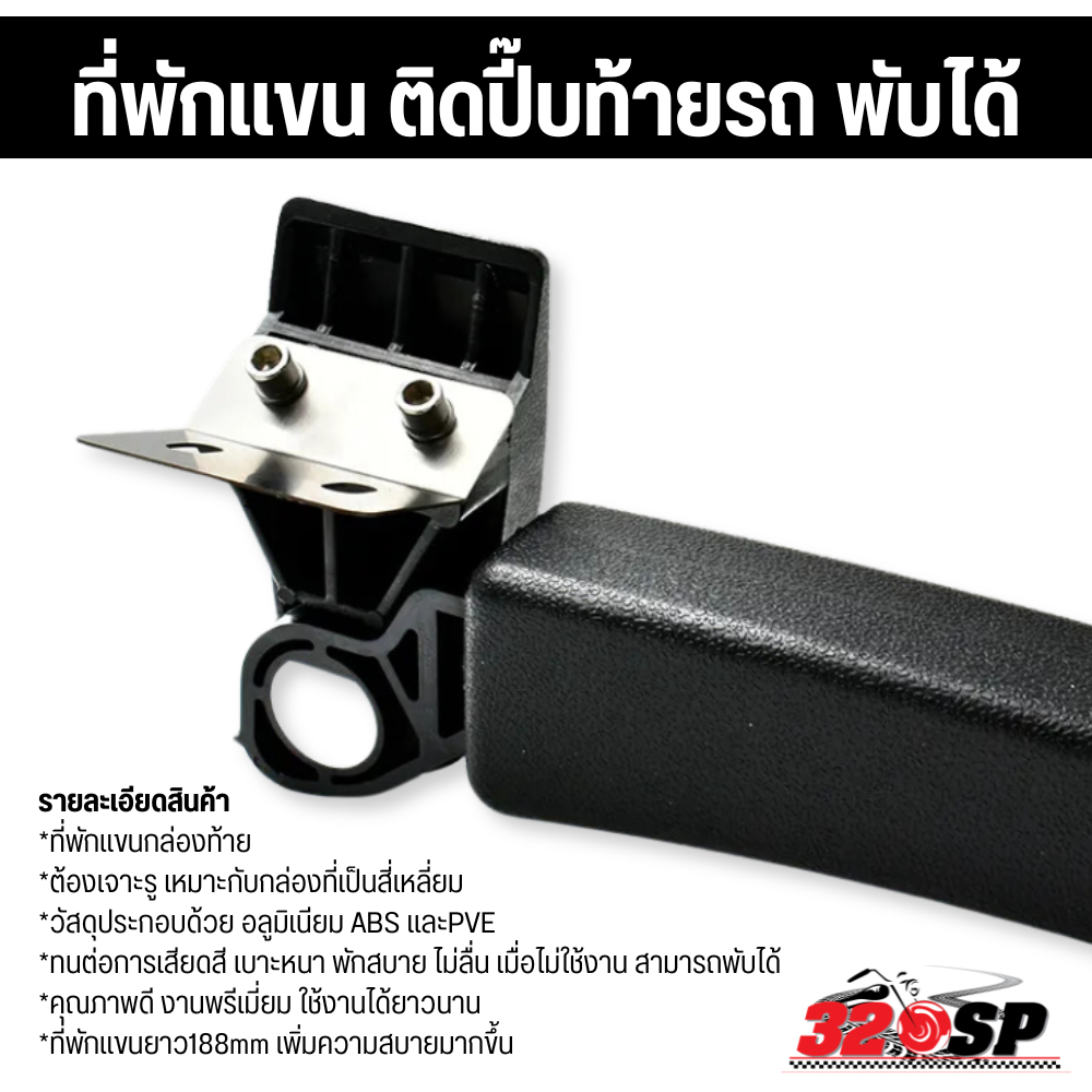 พักแขนปี๊บ Rhino Tank series ใช้สำหรับปี๊ป Rhino ขนาด 45 ลิตรขึ้นไป ส่งไว!! 320sp ราคา ถูกที่สุด ดีลบีเคเค แกลเลอรีภาพที่ 3