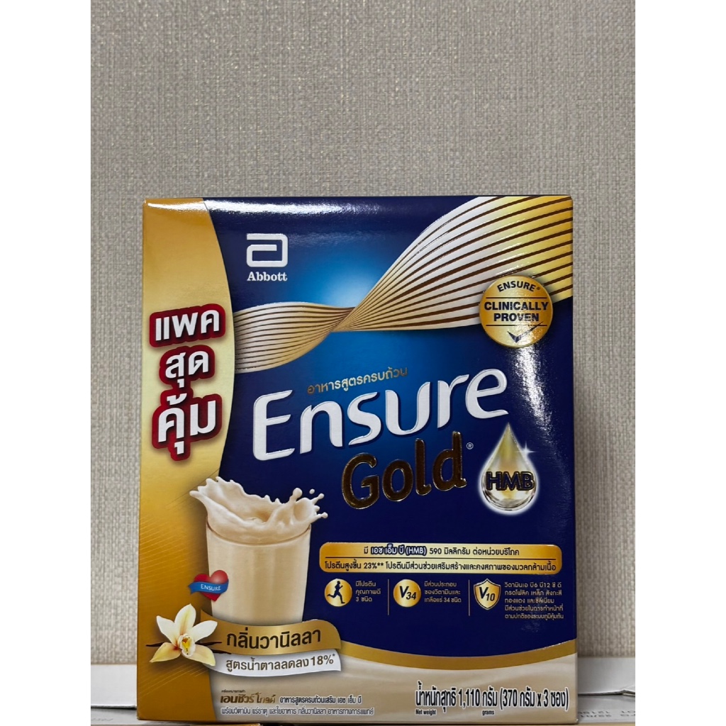 [ขายดี] Ensure Gold Vanilla Wheat Sachet เอนชัวร์ โกลด์ วานิลลา ธัญพืช ถุงเติม 1.48Kg , 1.11Kg
