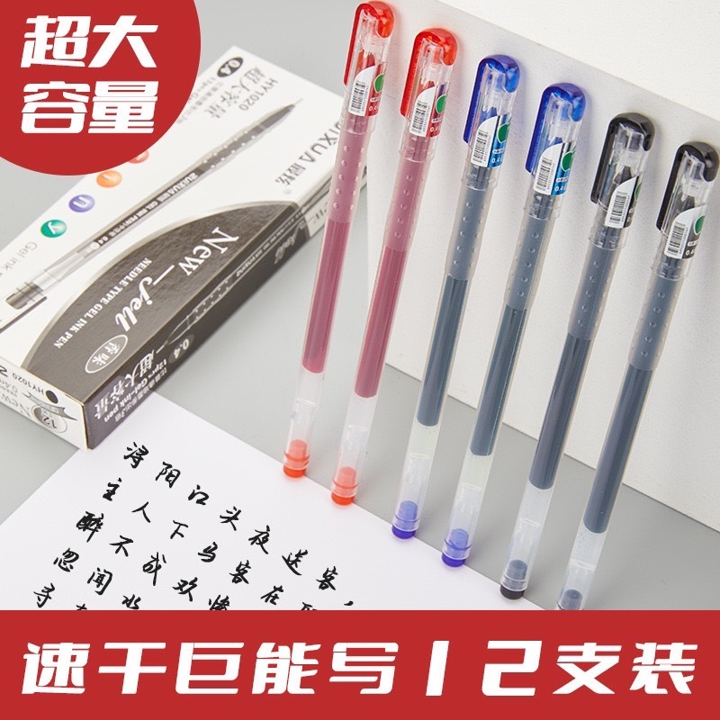 ปากกาเจลหัวเข็ม Zuixua ขนาด 0.4 m.m  รุ่น HY-1020 (NEW JEL) เขียนลื่น ไม่สะดุด ไม่เลอะมือ