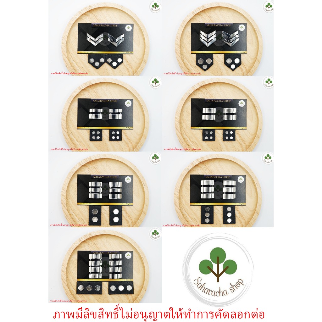 ยศโลหะ ทหารอากาศ ผู้ชาย แบบแม่เหล็ก สำหรับเสื้อสีกรมทหารอากาศ สินค้าขายเป็นคู่ แถมฟรีกล่องใส่ อ่านรายละเอียดก่อนสั่งครับ