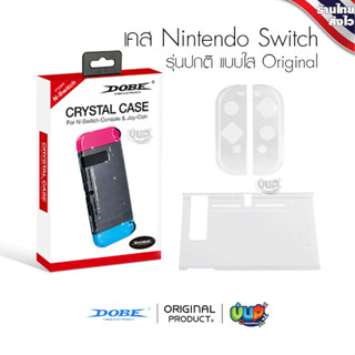 [DOBE™] Crystal Case NintendoSwitch รุ่นปกติ เคสใสนินเทนโด้ส…