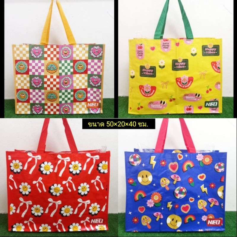 (พร้อมส่ง ) กระเป๋าโค้ก กระสอบ PVC  เคลือบมัน  #ใบใหญ่..