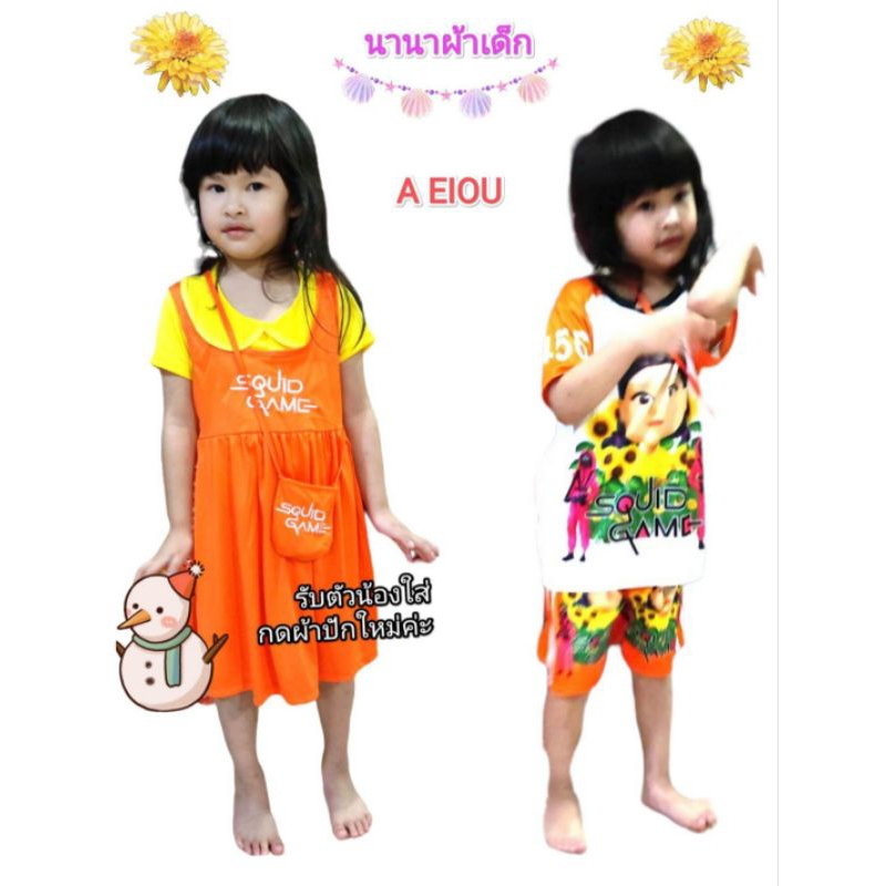 (5-8 ขวบ)ชุดเดรสดาบพิฆาตอสูรผ้าลื่นลายหน้าหลัง ลายสวยสีสดน่ารักมากๆ ป้ายลิขสิทธิ์