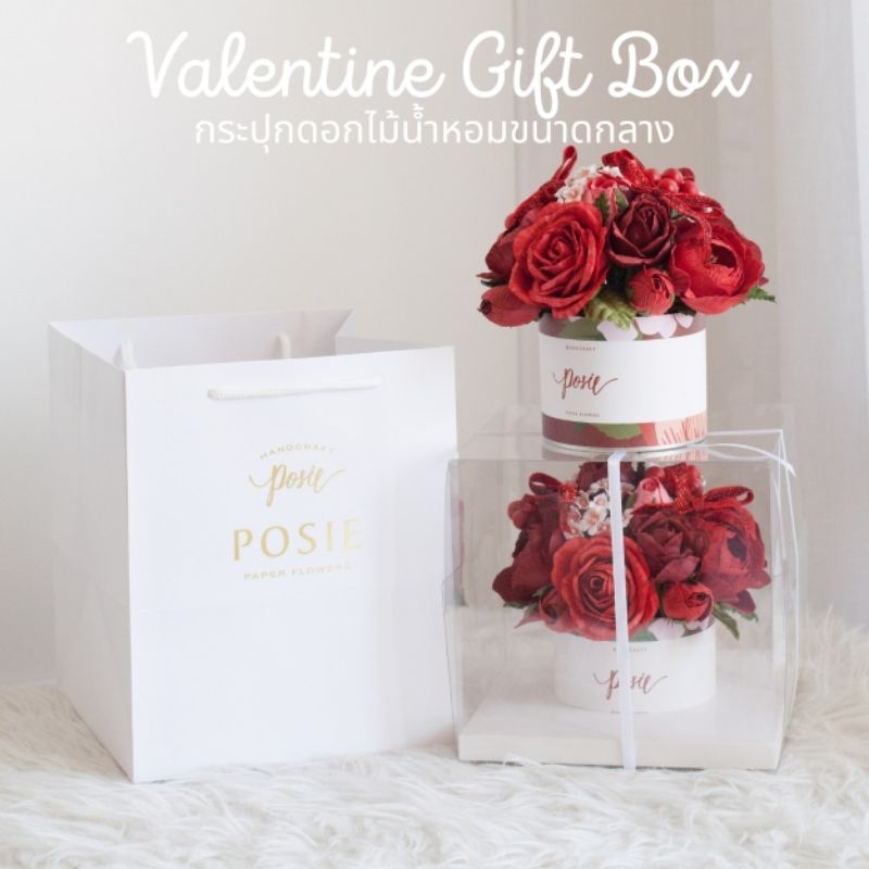 POSIE Medium Gift Box กระปุกดอกไม้น้ำหอมขนาดกลาง ดอกไม้กระดาษสา มีกลิ่นหอม