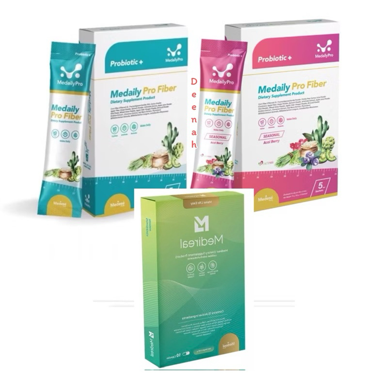 ชุดคู่ Medaily Pro Fiber เมดเดย์ลี่ โปร ไฟเบอร์ ไฟเบอร์เมดีสส์ และMeddilen เมดดิเลนน์ สูตรคุณหมอ แคปซูลเมดีสส์