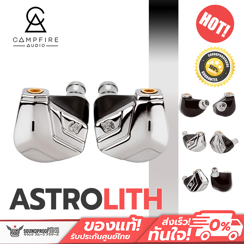 Pre-Order หูฟังอินเอียร์ Campfire Audio - Astrolith - Dual Planar IEM